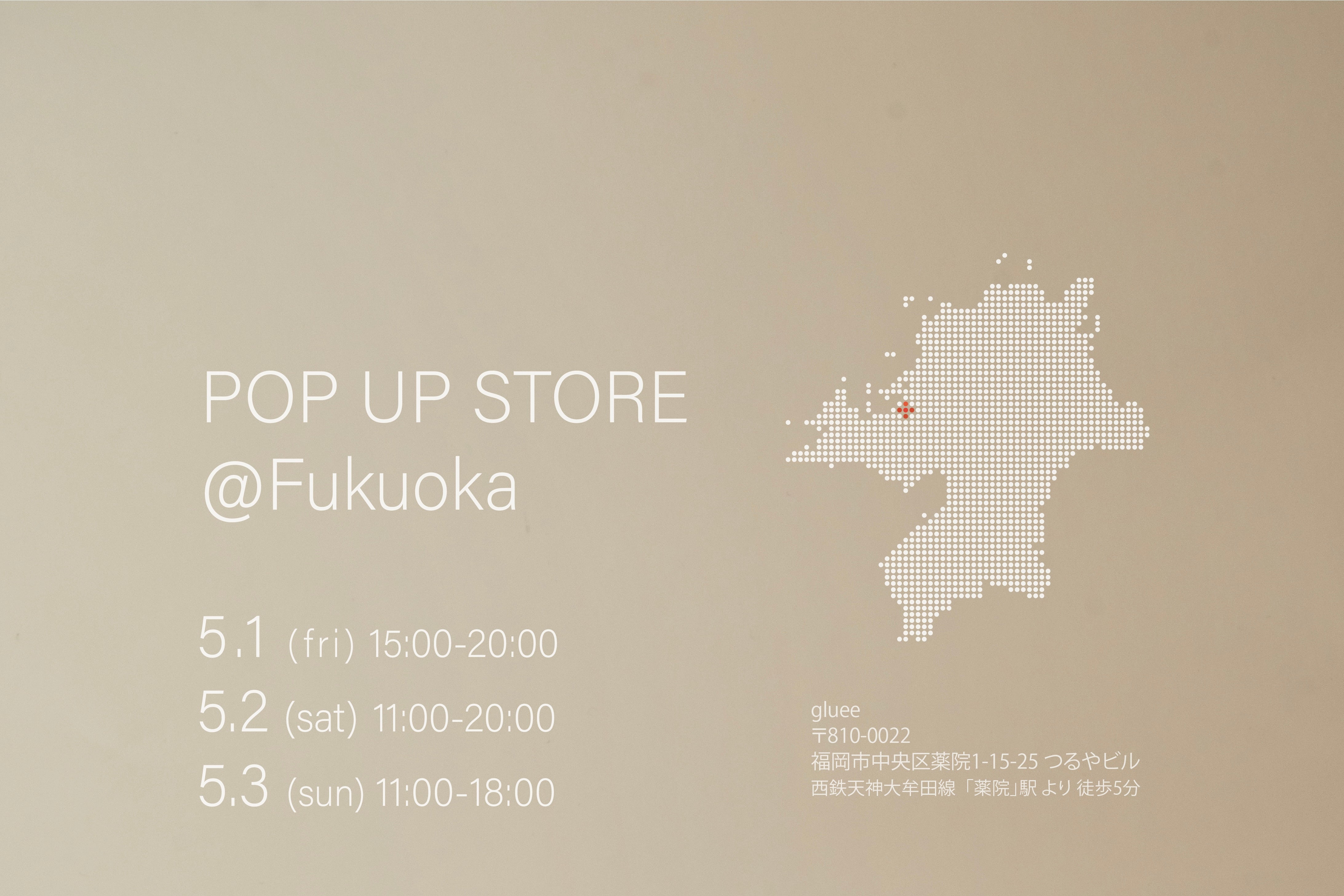 2026年5月】POP UP STORE @福岡 薬院 – dzdz Online Store